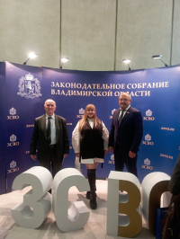 Законодательному Собранию Владимирской области – 30 лет