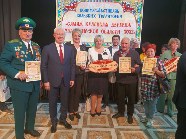 Во Владимирской области подвели итоги конкурса «Самая красивая деревня-2023»
